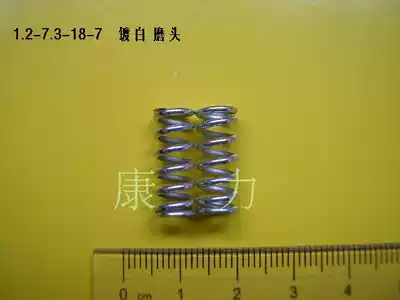 Spot spring wire coarse 1-1 2 outer diameter 6-7 3 white-plated spring spot 10 packs 1 2*7 3*18