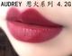 Son môi NARS Nass son môi mê đắm mona gipsy shirley dolce vita màu đậu - Son môi