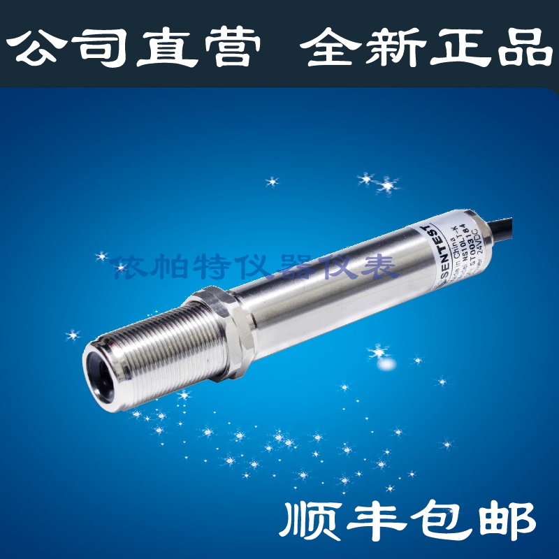 Sentest Site Ns10Ltsfk Infrared Thermometer Ns10Ltsf-K Temperature Sensor Temperature Measurement Probe