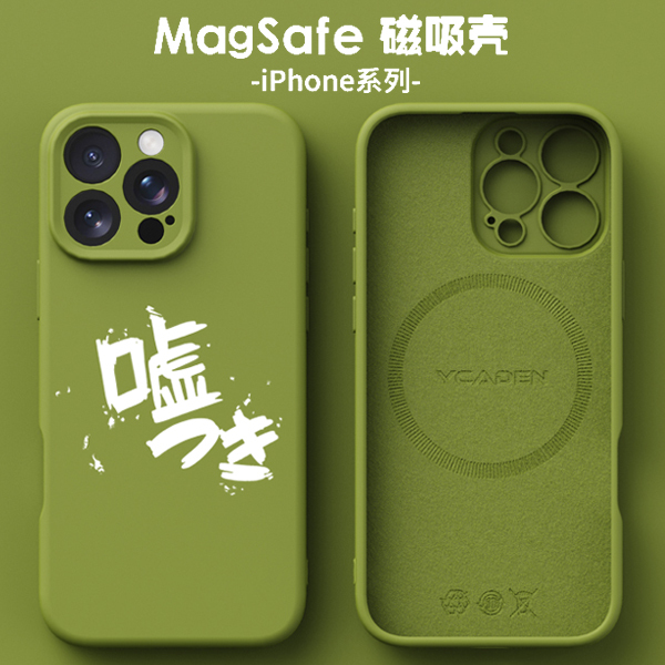 Crying Girls Band Girls Band Cry Magnetic Phone Case Suitable for iPhone 16 Pro Max, Apple 17 Pro, Silicone 13, Xiaomi 14, Magsafe Magnetic Case, Huawei Mate 60