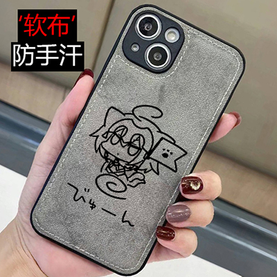 Fgo Black Jeanne D'Arc Anime-Themed Fabric Phone Case Suitable for iPhone 16 Pro Max, Apple 15, Huawei Mate 60 Pro, Honor 300, Xiaomi 14, Redmi K70, Oneplus Ace 5, Soft Find X8 Fgo Black Jeanne D'Arc Anime-Themed Fabric Phone Case Suitable for iPhone 16 Pro Max, Apple 15, Huawei Mate 60 Pro, Honor 300, Xiaomi 14, Redmi K70, Oneplus Ace 5, Soft Find X8