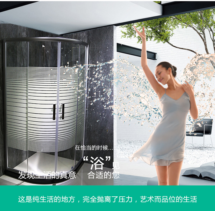 简易弧扇形淋浴房：干湿分离新风尚，打造浴室新天地！
