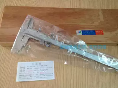 Guilin precision measuring tool cutting tool factory three-type vernier caliper with fine-tuning without depth 0-300 from the full range of Qi