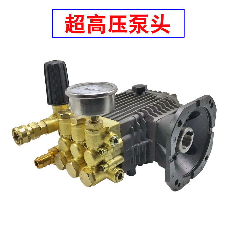 Ultra-high-pressure cleaner head commercial washing machine water pressure head carwash shop high-power washing machine plunger pump handpiece