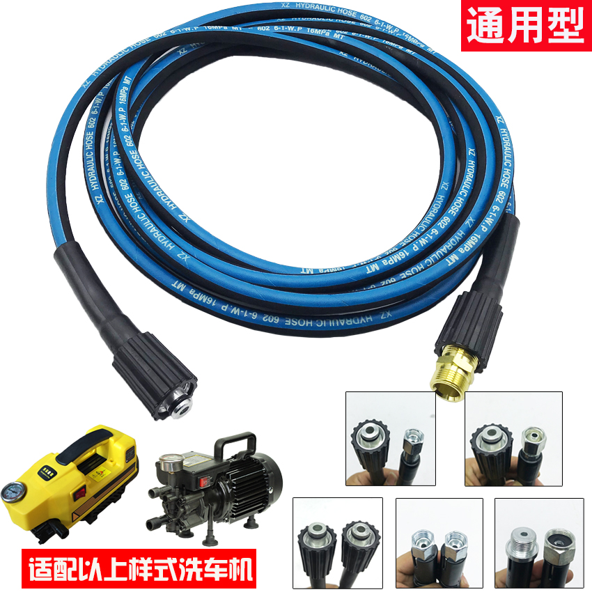 Black cat car wash machine steel wire pipe 380 high pressure water tube used for car wash pump water pipe explosion resistant pipe