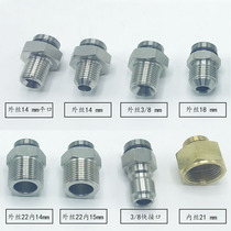 Ultra high pressure water gun car washing machine water gun joint cleaning machine water pipe high pressure water gun head water inlet stainless steel joint