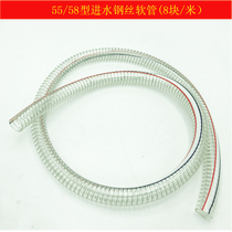 High pressure washer Black cat car wash machine 55 58 type car brush pump high pressure pump water inlet 6 points water pipe 8 meters