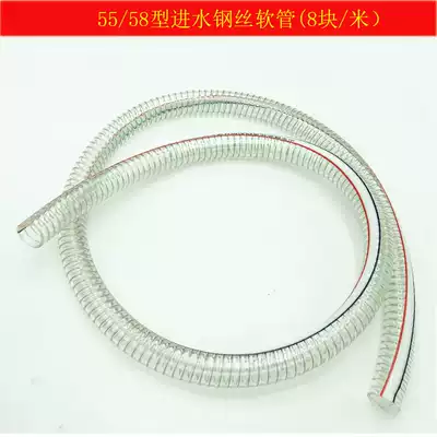 High pressure washer Black cat car wash machine 55 58 type car wash pump high pressure pump water inlet 6 points water pipe 8 meters