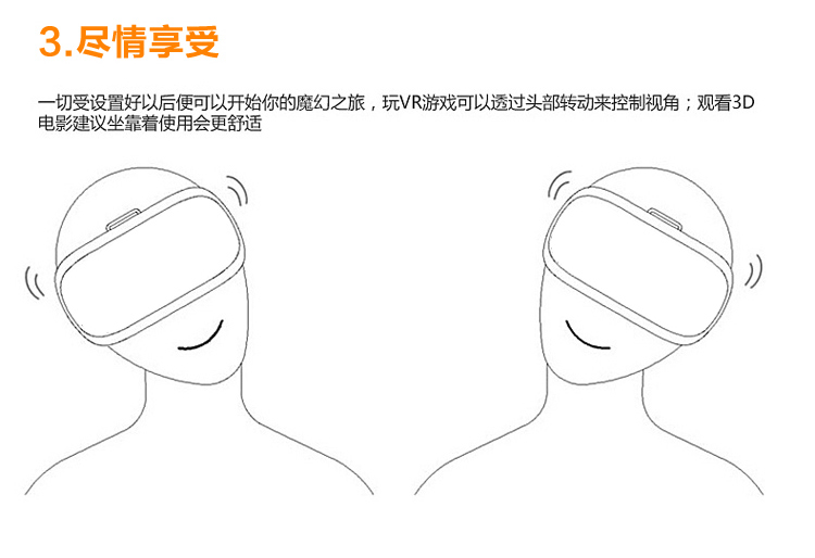 Lunettes VR ou 3D VRBOX - Ref 1227176 Image 25