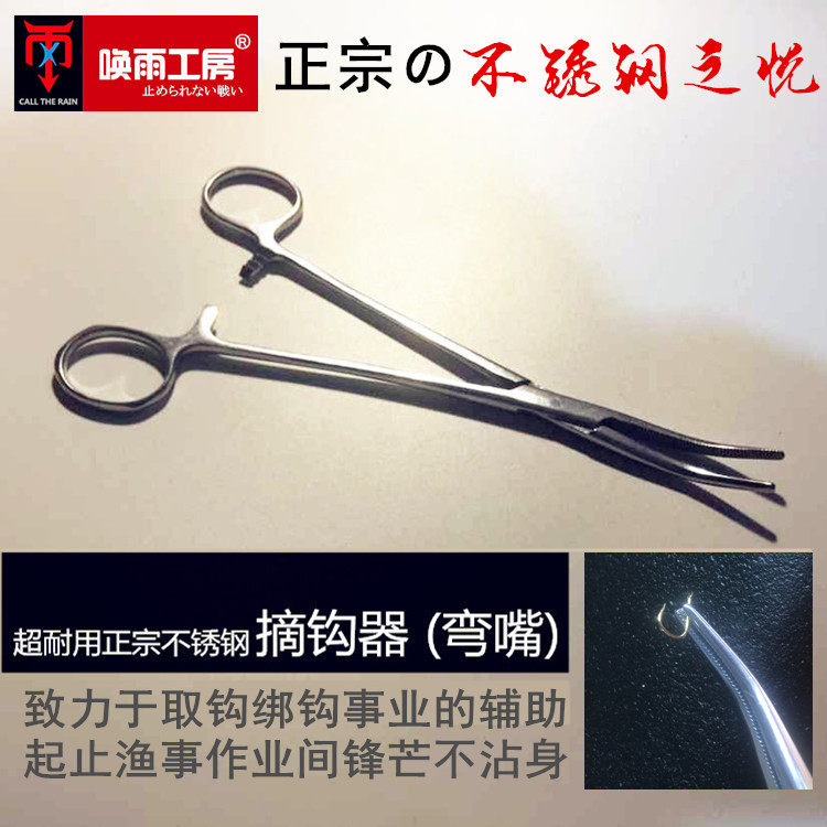 Fishing with stainless steel blood clamp plug clamp decoupling clamp decoupling decoupling device guaranteed