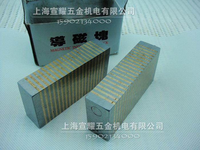 Grinding machine over magnetic block guided magnetic block V type magnetic block Breakdown of magnetic block Breakdown guide magnetic block manufacturer Direct sales