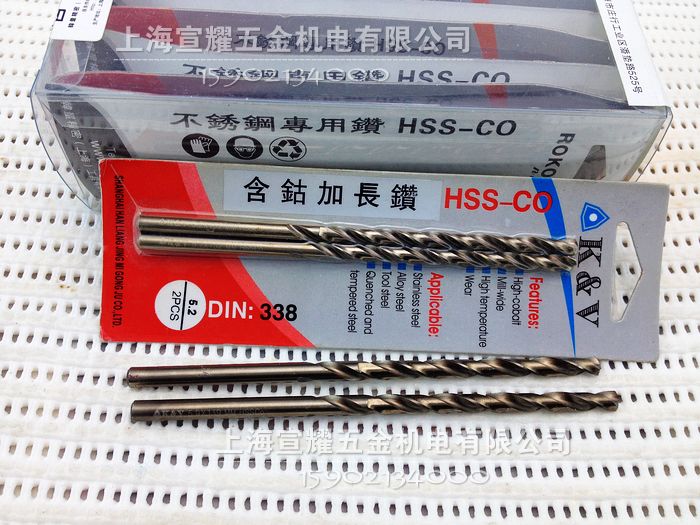 KV Han quantity Precision with cobalt lengthened drill stainless steel special drill 7 6-8 0