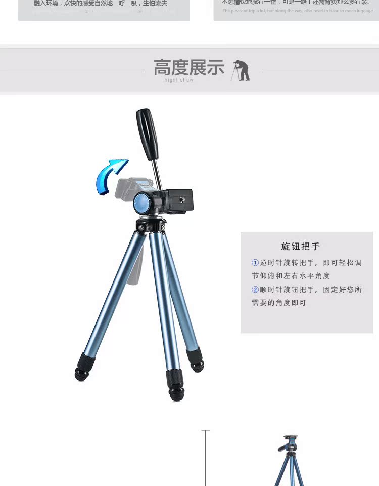 Futubao FY-683 máy ảnh kỹ thuật số SLR micro điện thoại di động đơn chân máy ảnh du lịch chân máy di động hẹn giờ - Phụ kiện máy ảnh DSLR / đơn túi đựng máy ảnh fujifilm