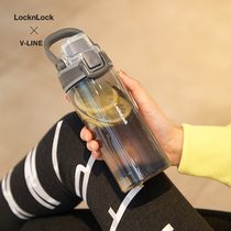 Lock and Lock sports water cup plastic tritan large capacity male and female student gym portable cup