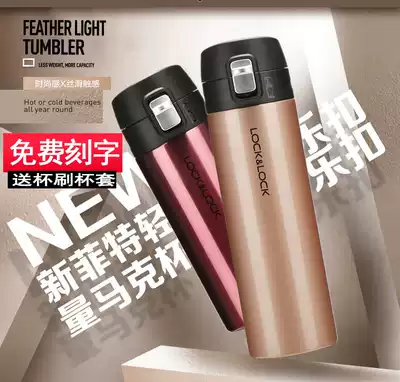 Music clasp mug buckle thermos cup portable car Cup bouncing water cup creative couple Cup personalized carving LOGO