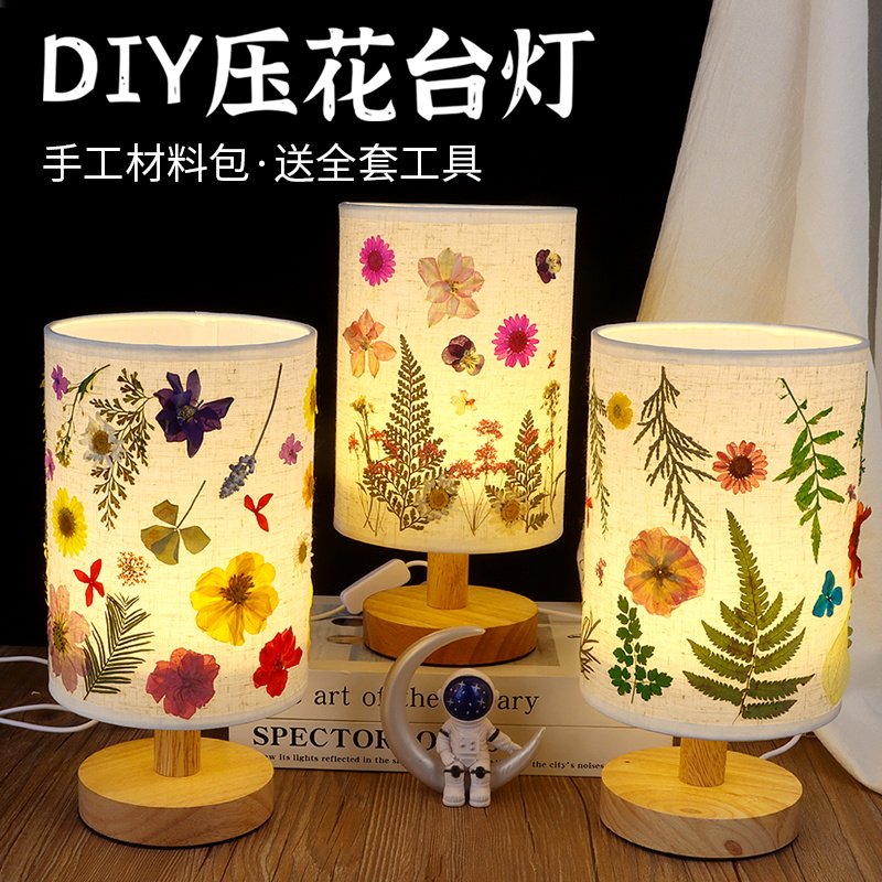 New year handmade dry flower table lamp diy material bag pressed flower light small night light Children Christmas Escort Table Lamp Swing Piece-Taobao