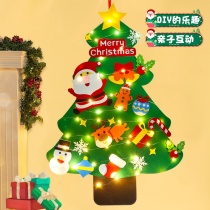 Felt Christmas tree folding wall-mounted home diy material package Christmas decorations internet celebrity hanging decorations wall hanging