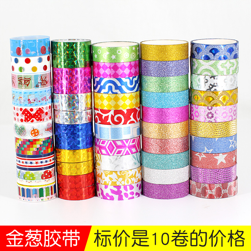 Korean creative DIY gold powder shallot tape color glitter tape DIY handmade decorative sticker 10 color barrel