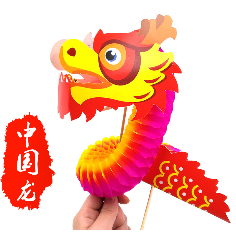 Mid-Autumn Festival Handmade Diy Kindergarten Children Dance Dragon Hand Folding Paper Making Materials Bag China Dragon Cupcakes