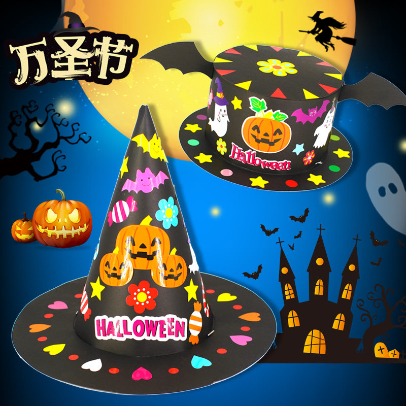 Halloween cloak DIY Hat Kindergarten Hand Material Package for Children's Festival Decoration Creative Toys