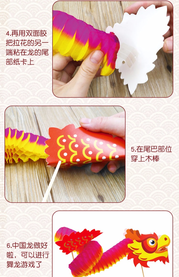 Nhảy múa rồng Trung Quốc phong cách trẻ em handmade bộ dụng cụ tự làm Mẫu giáo đồ chơi giáo dục sáng tạo đồ chơi em bé
