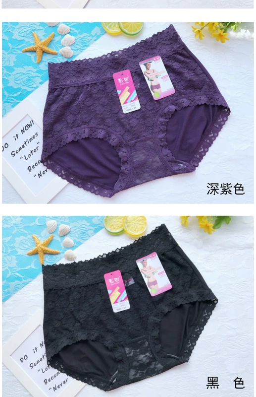 Choi Tsai Tre Than Jacquard Jacquard Boxer Quần lót nữ Eo cao Không có quần short Trace Hip 30286 30629