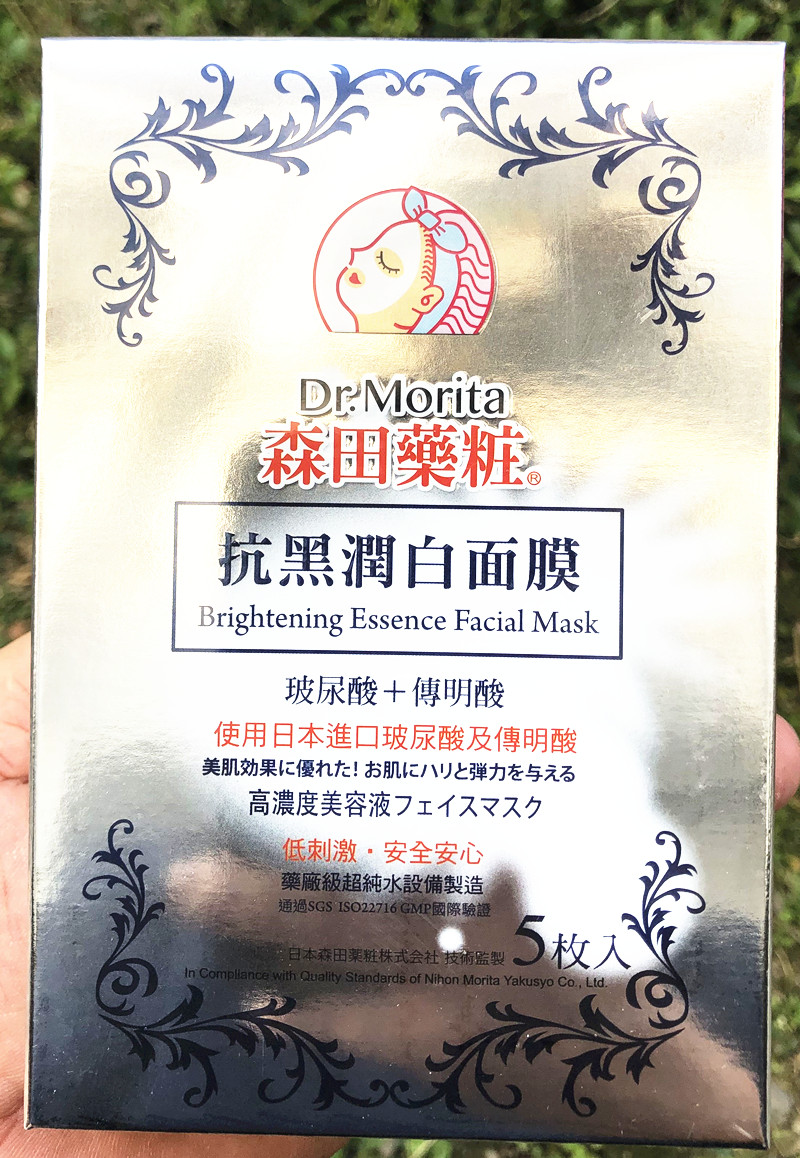 Taiwan's Sansen field anti-black moisturizing white surface film purifying and moisturizing fine grain water tender compact to 5-in