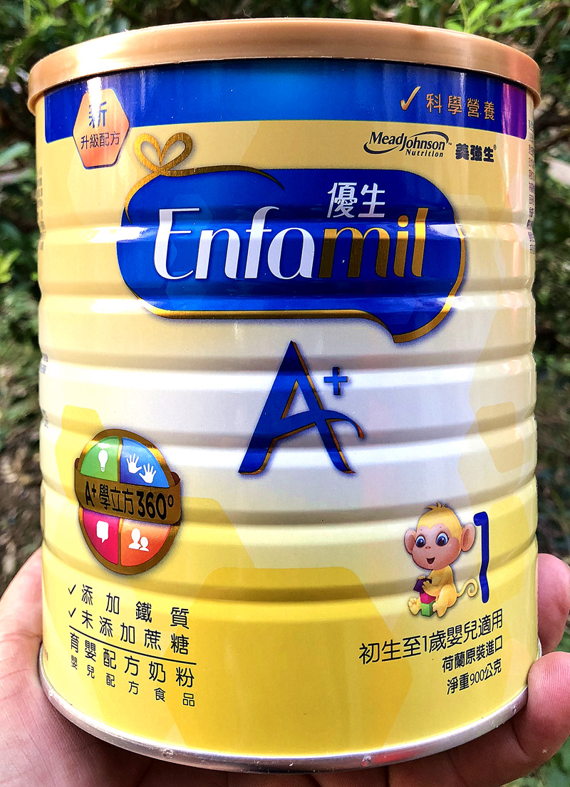 Originally imported from the Netherlands, Meijiaosheng Zanchen Eugenics baby milk powder 1 segment 900g 2 cans