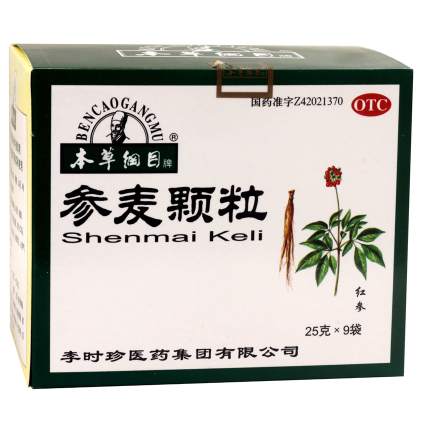 本草纲目 参麦颗粒 9袋 面黄肌瘦 口渴 腰酸 头晕眼花 神经衰弱CH