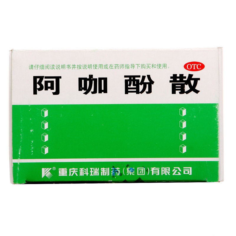 科瑞 阿咖酚散（头痛粉）100袋感冒发热头痛关节痛痛经神经疼痛CH