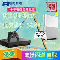 Xbox one host xbox one x home somatosensory console console xbox one x scorpio 1T2T - Kiểm soát trò chơi tay cầm ps3