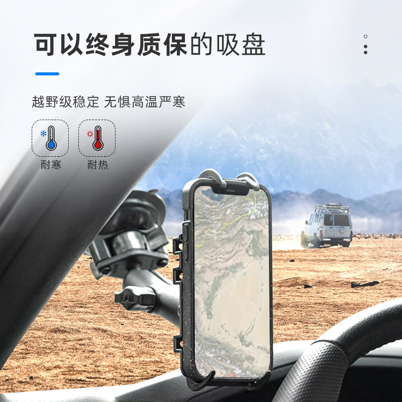 🚗导航必备,RAM吸盘式手机支架,八爪鱼稳如牛 🤘-手机支架-淘宝好物网