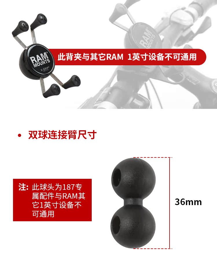 RAM của Hoa Kỳ gắn máy handlebar lắp khung cưỡi chiếc xe đạp điện khung sốc off-road dây đeo khung - Phụ kiện điện thoại trong ô tô giá để điện thoại ô tô