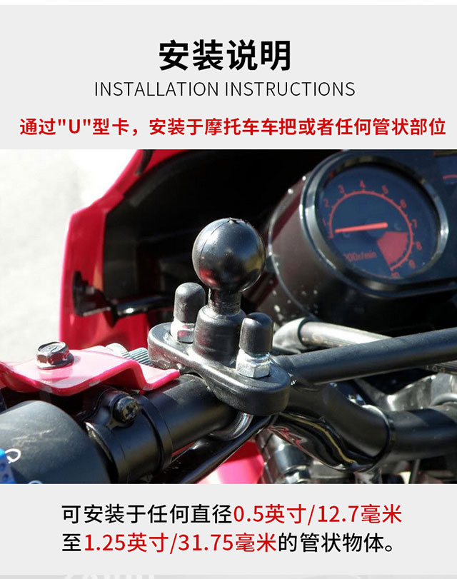 Mỹ di động chuyển hướng điện thoại khung Harley xe máy RAM kho báu Madhu Cady handlebar chữ U bóng cơ sở hoop - Phụ kiện điện thoại trong ô tô sạc nhanh redmi note 8