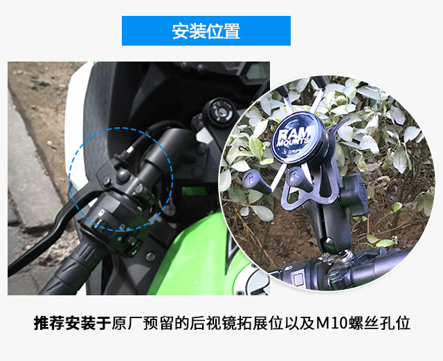 RAM Mỹ Xe máy Định vị di động Định vị du lịch Kawasaki Honda Suzuki Racing Gương chiếu hậu Người giữ điện thoại - Phụ kiện điện thoại trong ô tô giá treo điện thoại trên ô tô