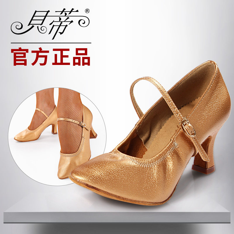 Betty Modern Dance Shoes Women's Medium Heel Soft Sole GB Waltz Tango Friendship Square Dance Shoes 125