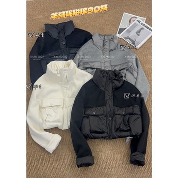 European station 2025 autumn and winter new fashion women's short style 90 white duck down jacket wool splicing stand collar