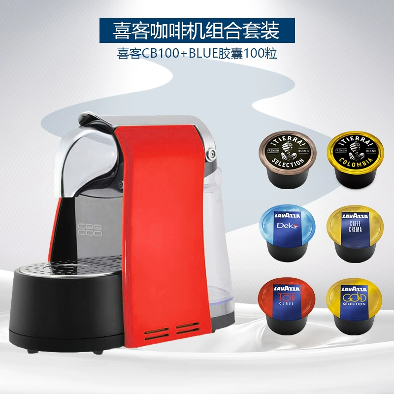 Bộ máy pha cà phê Capsule LAVAZZA Blue System (Xike CB100 + 100 viên) - Máy pha cà phê