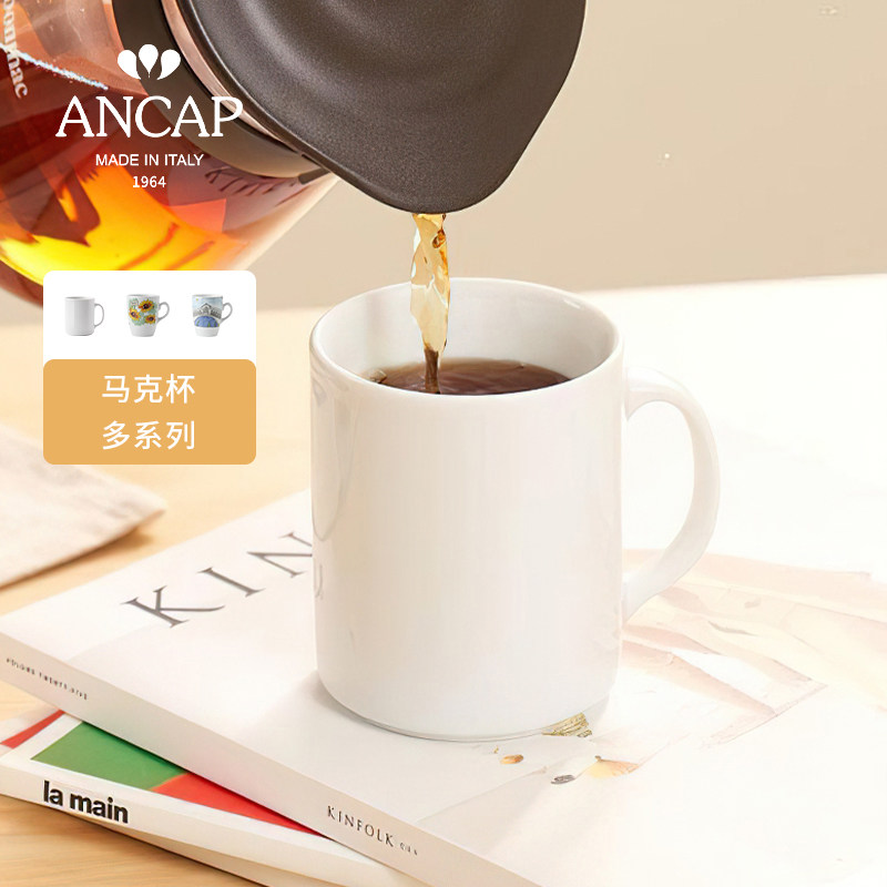AnCAP Classic European Luxury Cup Retro Ceramic Cup Breakfast Cup