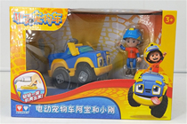Audi Double Rig Heart-pet Car Inertia Sliding Fun Flip-Bucket Car Childrens Toys Apab Kka Trampoline