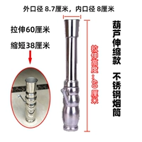 Расширение тыквы