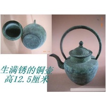 Bronze-A copper pot of the Ming Dynasty covered with rust