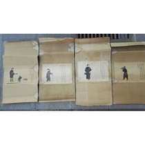 Republic of China photocopy black and white folk figure painting