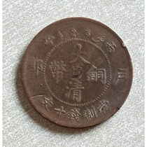 Antique collectibles copper yuan a picture a picture of a big Qing copper coin