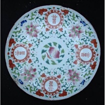Bao Lao antique porcelain plate-Tongzhi Sixi pastel plate