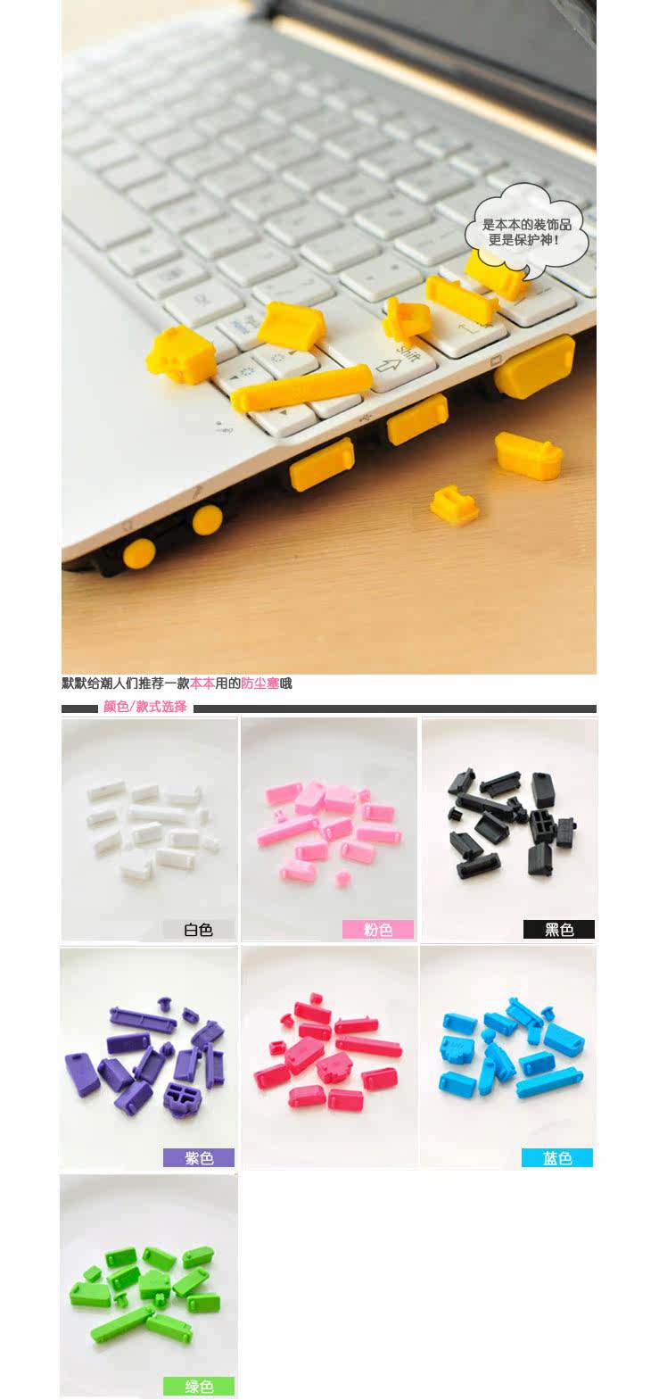 Connecteur pour téléphone portable - Ref 321999 Image 62