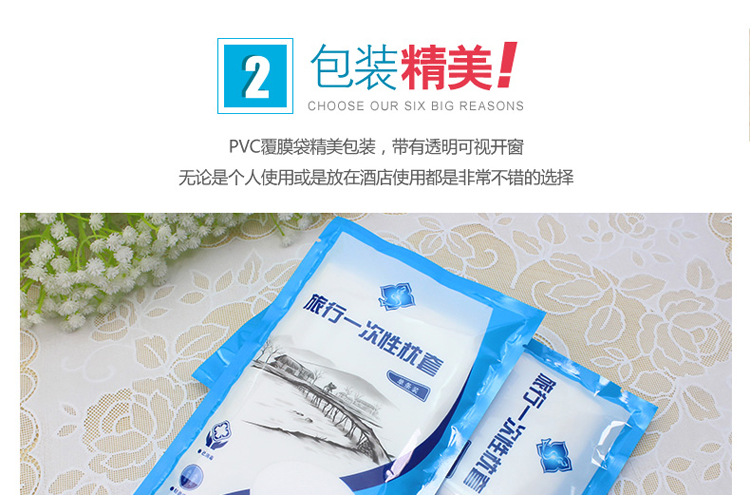 Du lịch du lịch xách tay gối dùng một lần không dệt vỏ gối chống bẩn sạch và giảm nhiễm trùng chéo gối cao su non cho bé