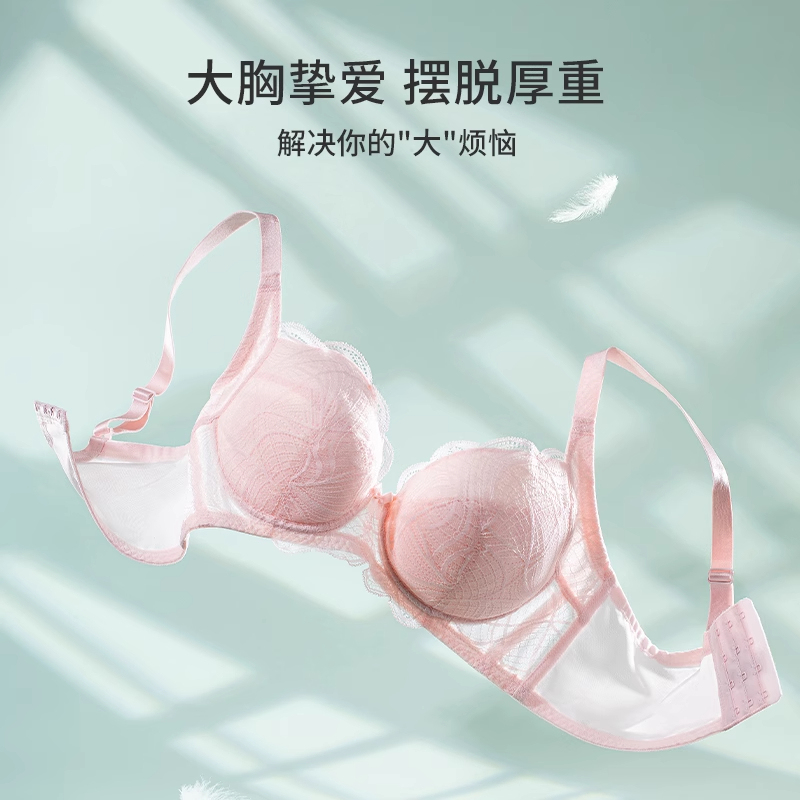 Triumph/Danefen Anti-Aging Blooming Lace Big Breasts Beloved Cooling Adjustable Push-Up Bra E 004298