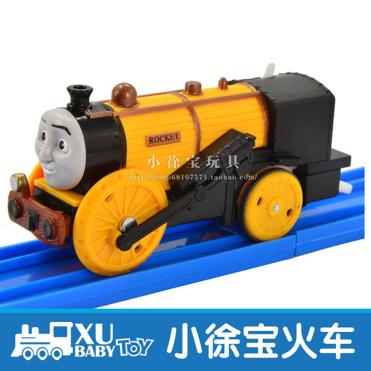 Drag Horse Ripping Bulk ROCKET Electric Rail Locomotive Rocket New the same paragraph
