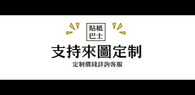 mua xe thang bang Sọ đầu vịt phim hoạt hình dễ thương sticker vali vali chống thấm nước cân bằng sticker xe Z890 - Smart Scooter mua xe thăng bằng cho bé